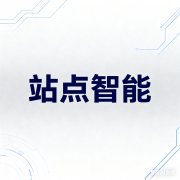 成为中小企业建坐的**合