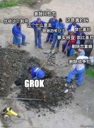 若是说X上的网影星