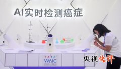 中国情愿正在手艺交换、数据共享、使用市场等